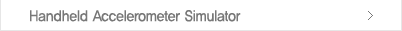 Handheld Accelerometer Simulator